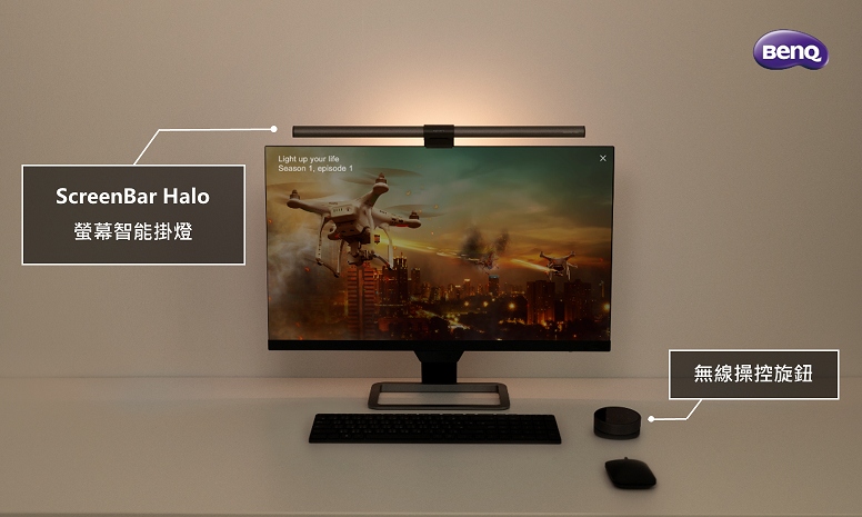 已售出][全新] BenQ ScreenBar Halo螢幕智能掛燈無線旋鈕版- 二手市集 